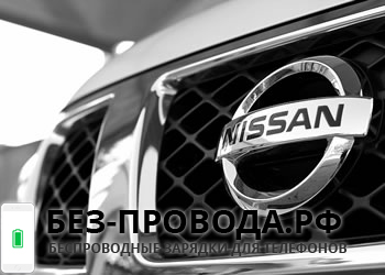 Nissan ���� 2