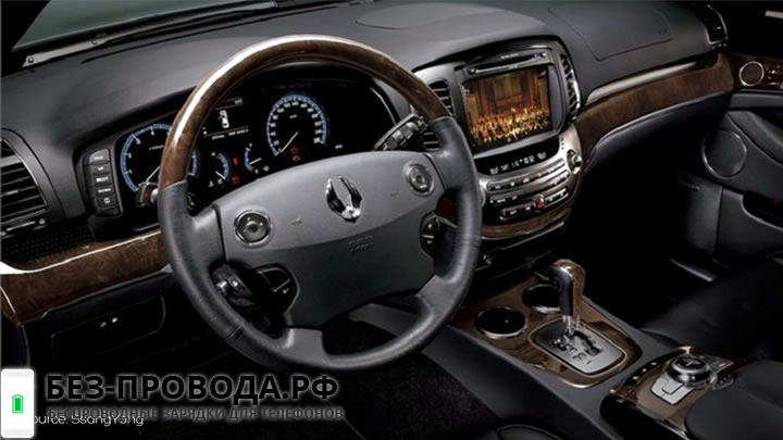SsangYong ���� 1