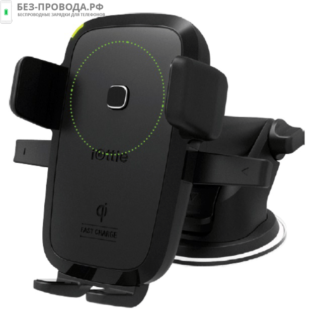 QI ���������� iOttie Easy One Touch 4   Qi Wireless Fast Charging Mount (2165)