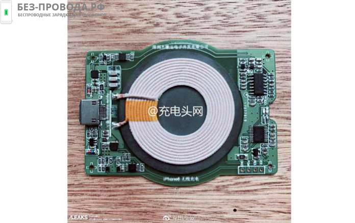 � iPhone 8 ����� ������������ ������� Qi