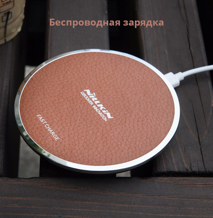   NILLKIN Fast Charger Disk 3  3