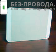 QI ���������� SPEED Wireless Charging Pad TX (A11 Coil) (1041)