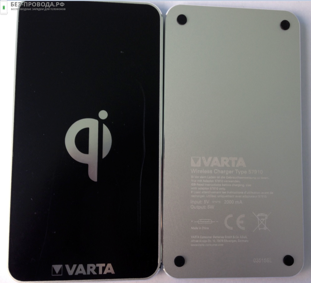 QI ���������� Varta Wireless Charger (1268)