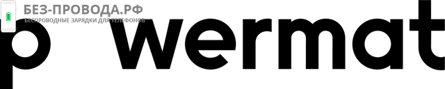 Powermat �������, ��� ������������ ������� ����� � ��������� iPhone