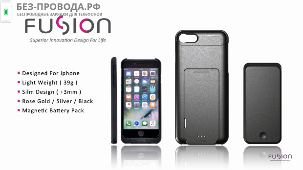Fusion Wireless Charging ���������� ��������� ������, ����������� ������ �������!