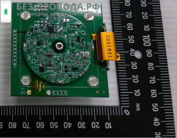 QI сертификат ENE Technology WM3737-M (1409)