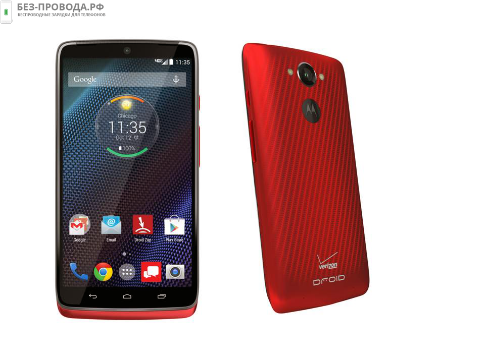 QI ���������� Motorola Mobility Droid Turbo (956)