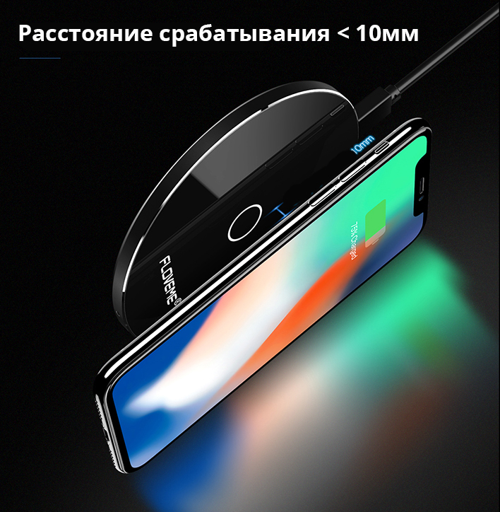 ������������ �������� ��������� FLOVEME QI ���� 6