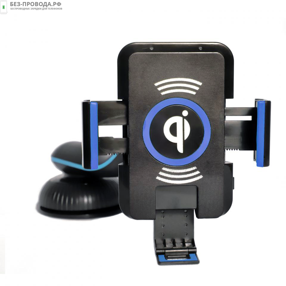 QI сертификат Saitake Car Wireless Charger (1305)
