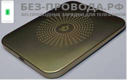 QI ���������� eTree Wireless charger (1370)