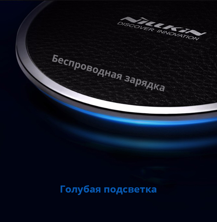    NILLKIN Fast Charger Disk 3  9