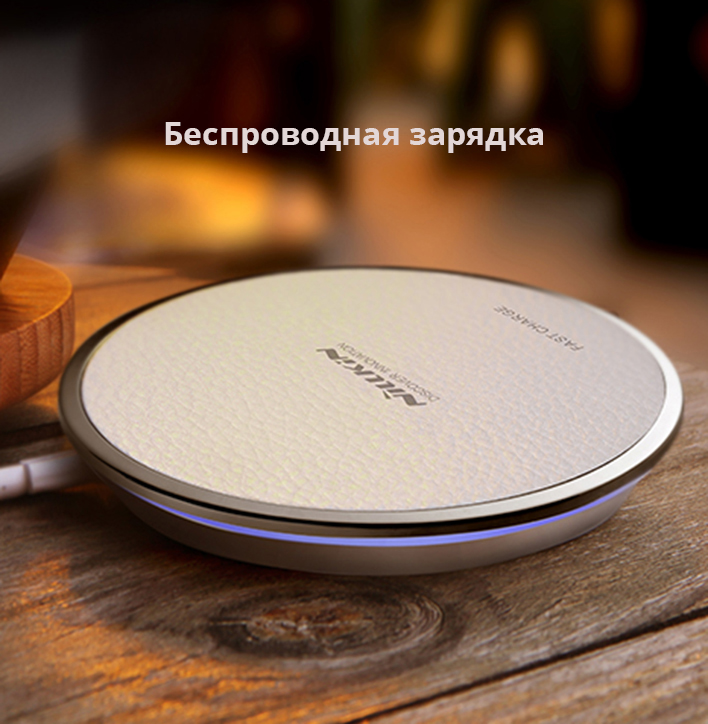 ������������ �������� ��������� NILLKIN Magic Cube ���� 10