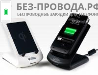 QI ���������� LG Electronics Wireless Charging Cradle (96)