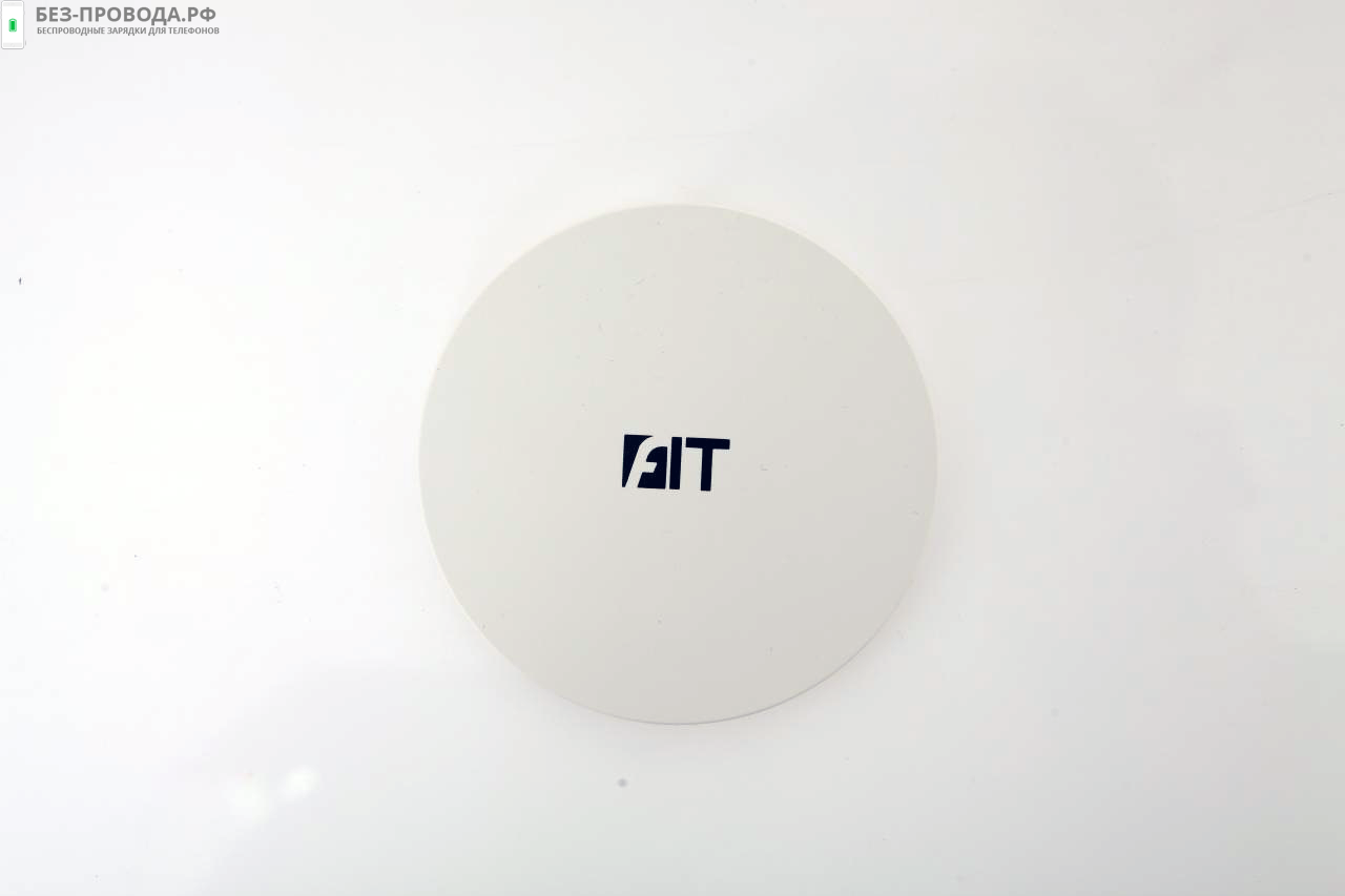 QI сертификат FIT FIT-WPT100P (1334)