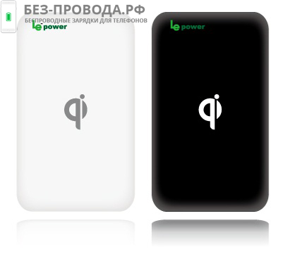 QI ���������� LePower Le Wireless Charger (146)