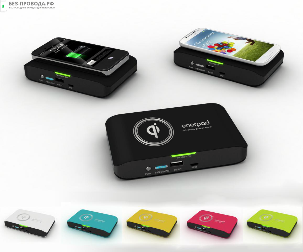 QI ���������� enerpad Wireless Transmitter Power Bank (586)