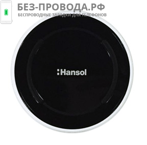 QI сертификат Hansol 5W Wireless Charger (1456)