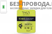 QI ���������� TYLT Vu-Mate (804)