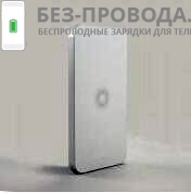 QI ���������� SPEED Wireless Charging Pad TX (A11 Coil) (1039)