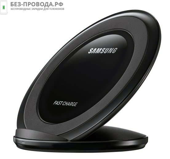QI ���������� SAMSUNG Wireless Charger Stand (1542)