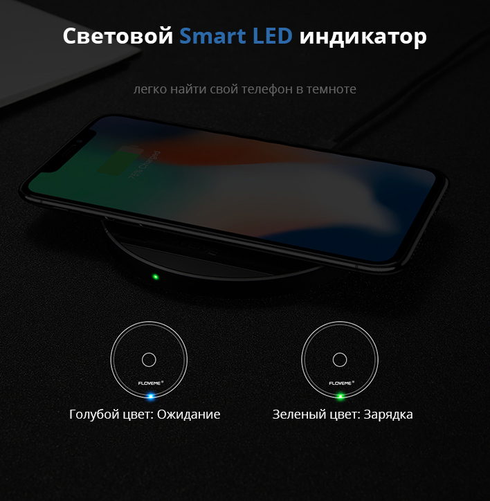 ������������ �������� ��������� FLOVEME QI ���� 7