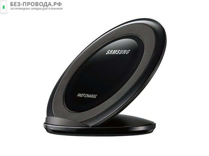 Быстрое беспроводное зарядное устройство Samsung со скидкой 50%!