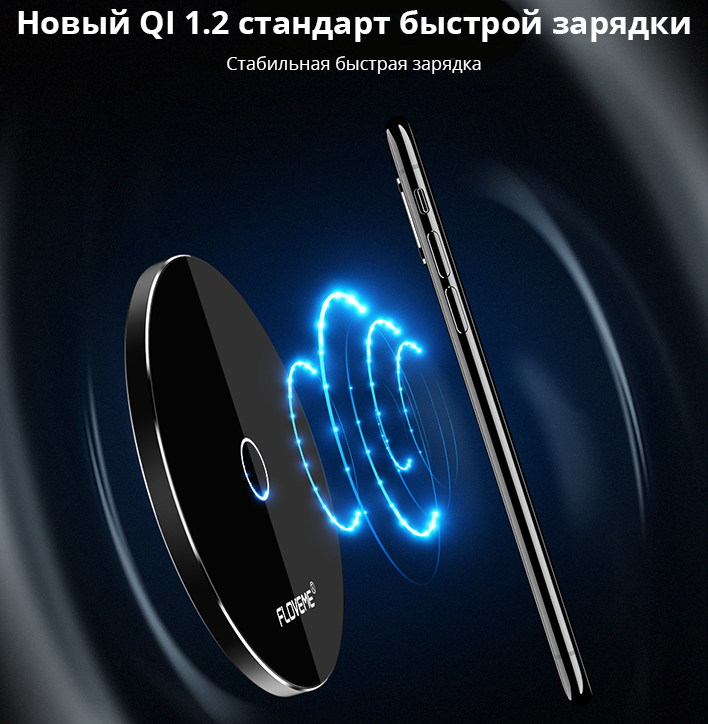 ������������ �������� ��������� FLOVEME QI ���� 4