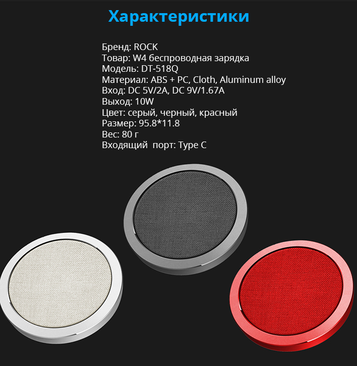 ������������ �������� ��������� Rock W4 ���� 2