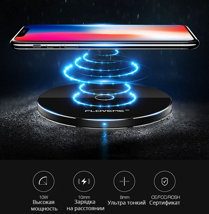 ������������ �������� ��������� FLOVEME QI ���� 0