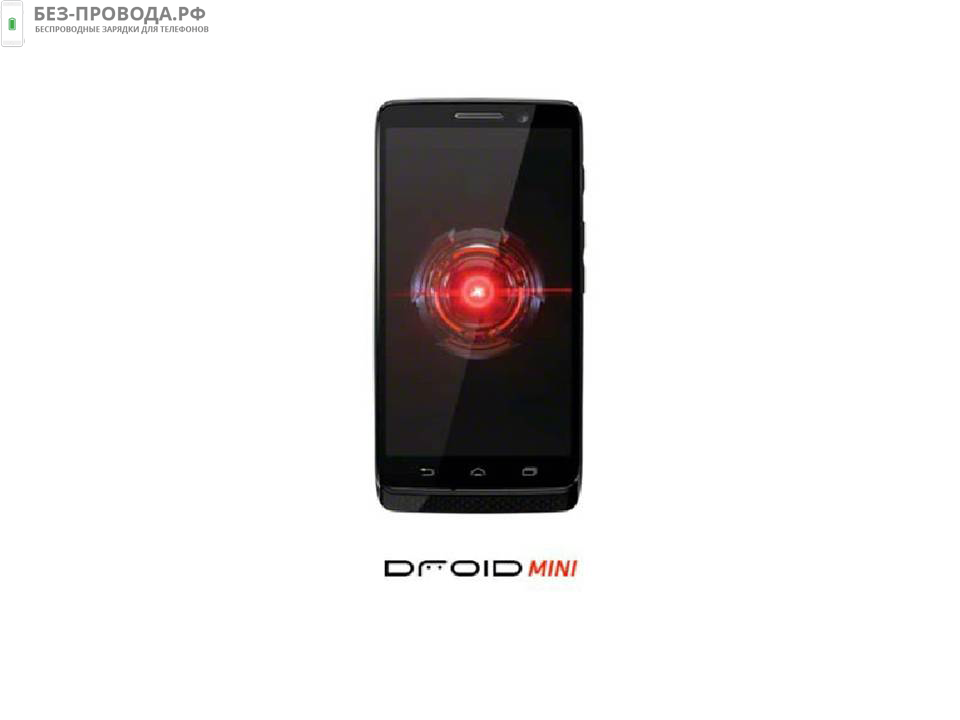 QI ���������� Motorola Mobility Ultra M (583)