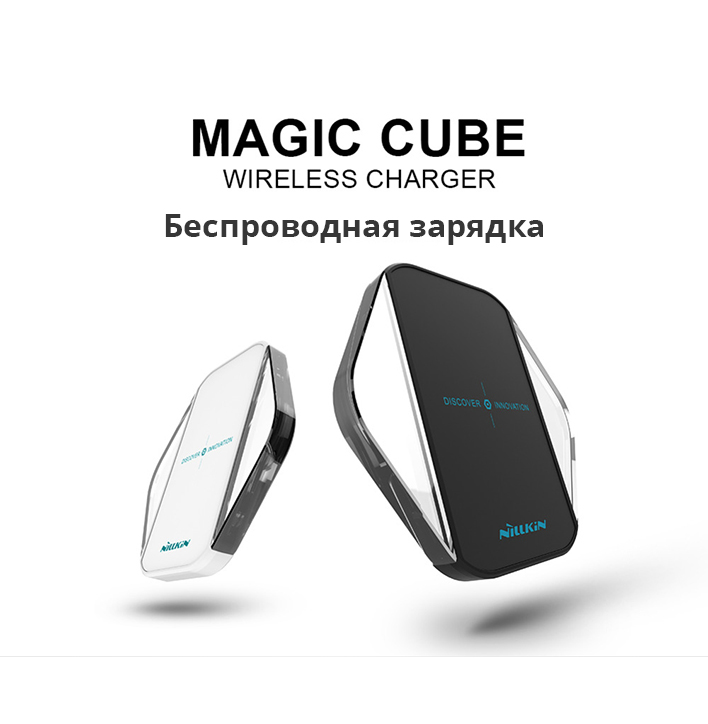 ������������ �������� ��������� NILLKIN Qi Wireless Cube + Iphone 5,6 Adapter ���� 0