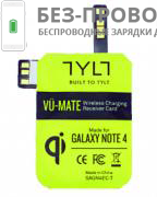 QI ���������� TYLT Vu-Mate (1099)