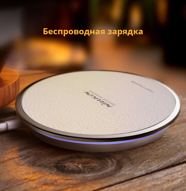    NILLKIN Fast Charger Disk 3  1