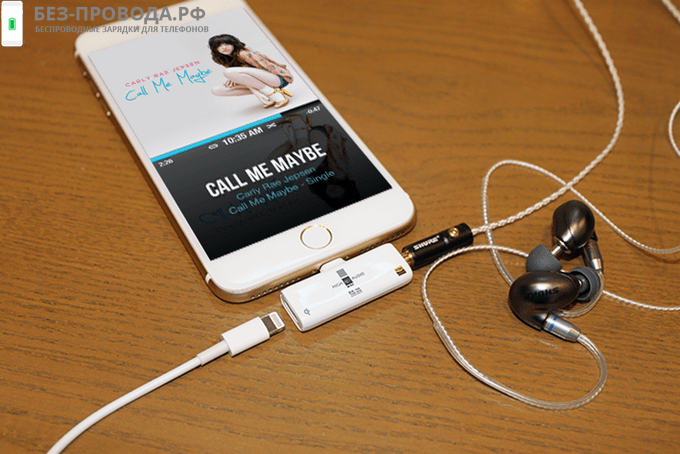 RES создает музыку HD и беспроводную зарядку на iPhone 7