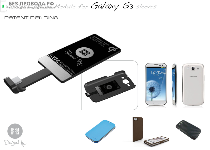 QI ���������� BIG BEN CONNECTED Wireless Charging Pack for LG G2   (610)