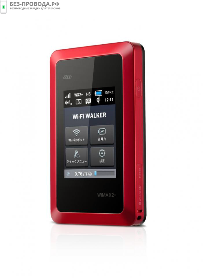 QI ���������� Huawei Mobile Wifi (566)