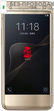 QI ���������� Samsung SM-W2017 (1758)