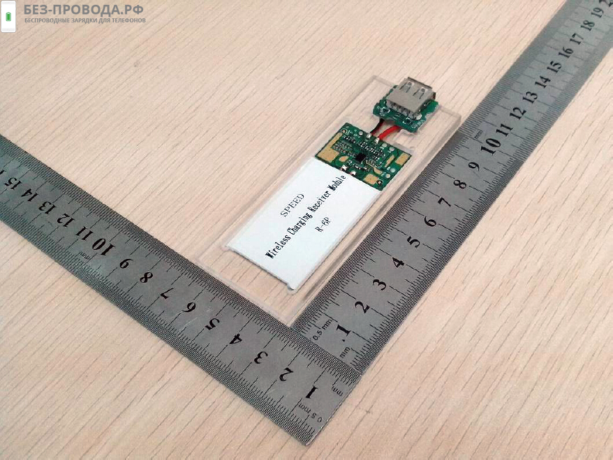 QI ���������� SPEED Wireless Charging  Receiver Module (1236)