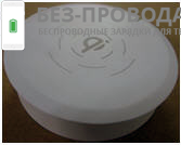 QI сертификат PRIMAX TX Wireless Charging Pad - Orlando (1340)
