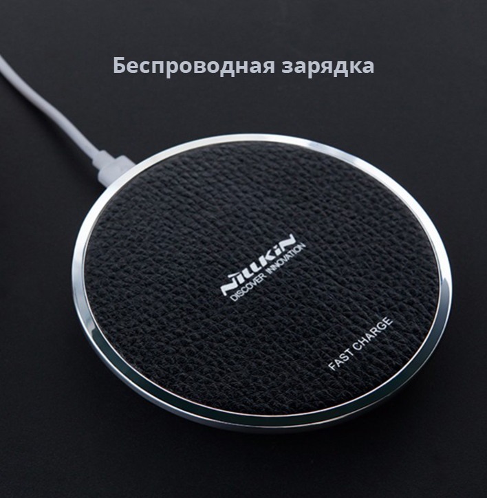    NILLKIN Fast Charger Disk 3  0