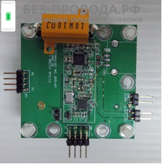 QI сертификат ENE Technology WM3737-WM1226-M (1448)